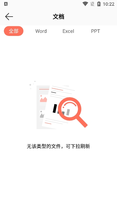 ĻͶappѰͼ6