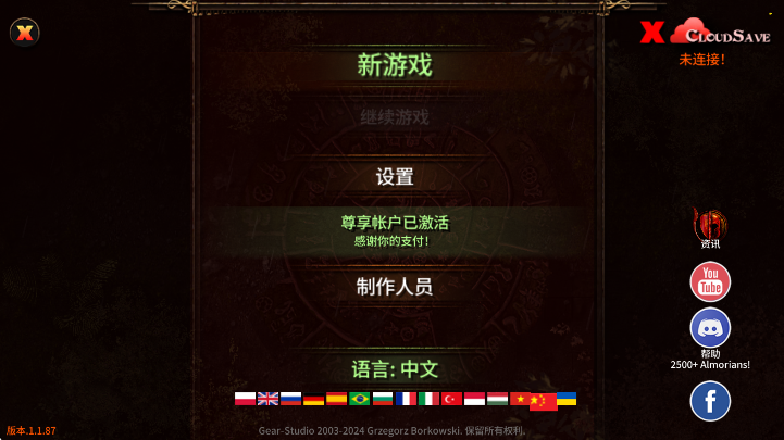 Ī°汾v1.1.87׿ͼ2