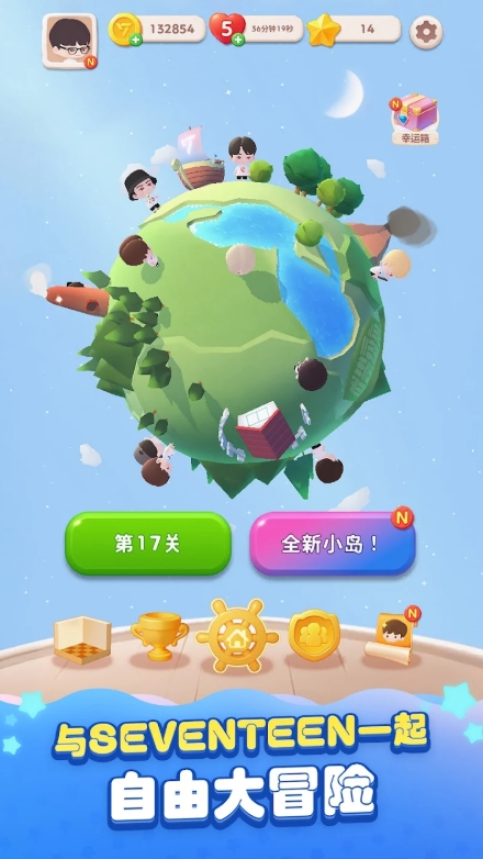 Puzzle SEVENTEEN°汾v1.0.0׿ͼ1