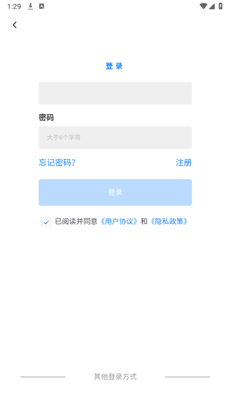 Applnn̻app°汾2025v1.0.7 ׿ͼ2