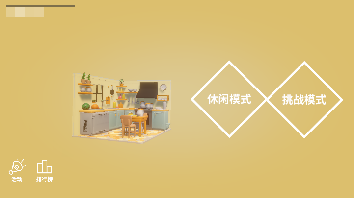 淿Ϸ°v1.0.169׿ͼ1
