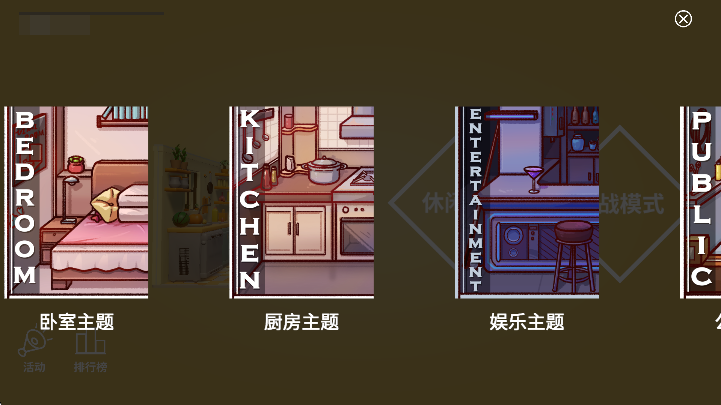 淿Ϸ°v1.0.169׿ͼ2