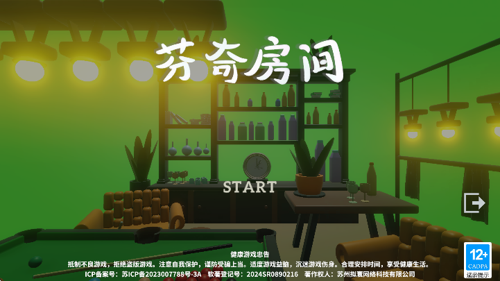淿Ϸ°v1.0.169׿ͼ3