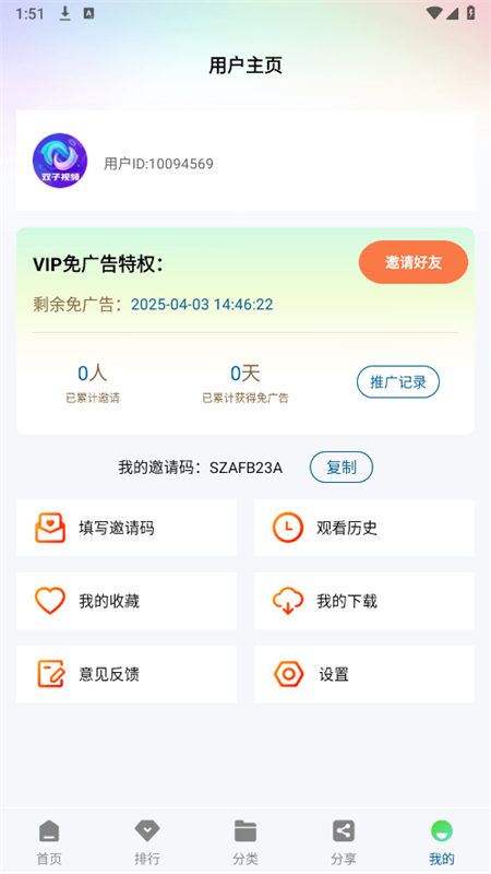 ˫Ƶappȥ°汾v1.0.0 ׿ͼ5