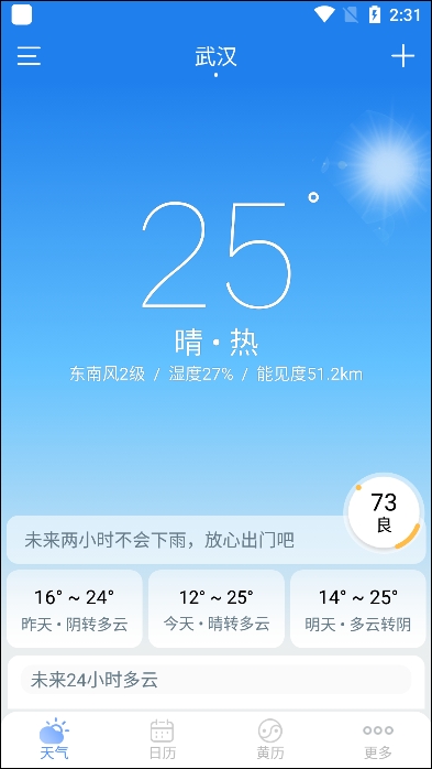 2025°v4.1.6׿ͼ1