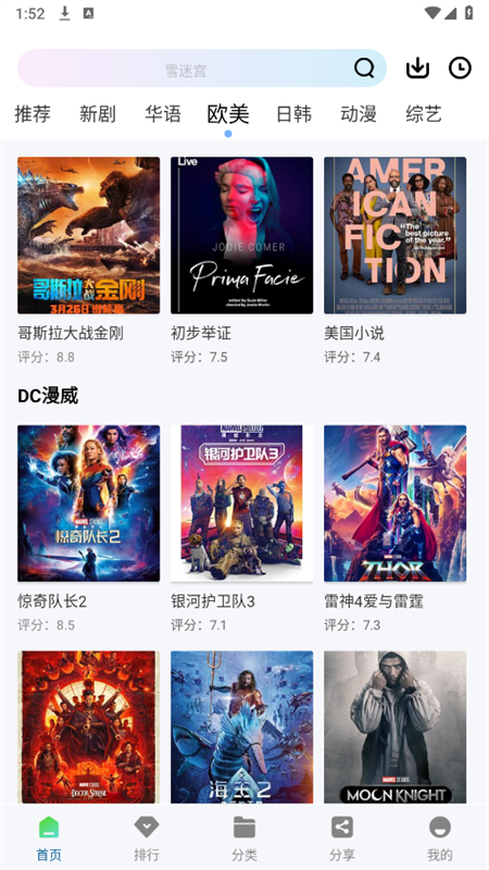 ˫Ƶappȥ°汾v1.0.0 ׿ͼ6