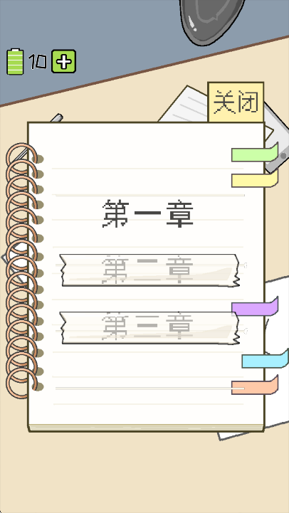 ְv1.0.4׿ͼ2