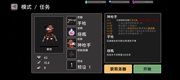 DungeonSlasherɱİ0.737.1 ׿ͼ0.