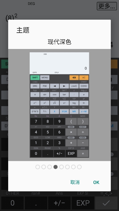 ̩(HiPER Calc Pro)ٷ°v11.1.1׿ͼ6