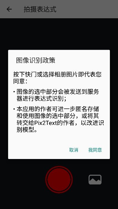 ̩(HiPER Calc Pro)ٷ°v11.1.1׿ͼ4