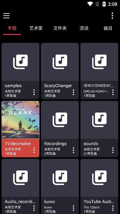 貥app2025°v3.1׿ͼ1