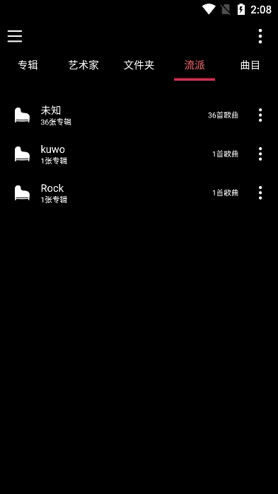 貥app2025°v3.1׿ͼ2