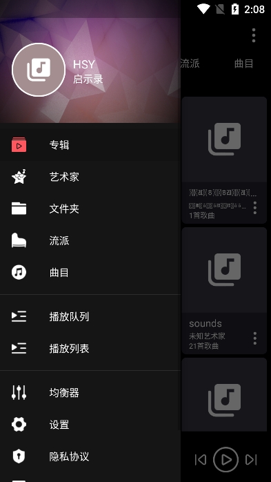 貥app2025°v3.1׿ͼ4