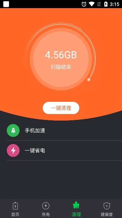 ҽappѰv2.3.12׿ͼ3