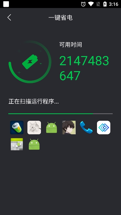 ҽappѰv2.3.12׿ͼ6
