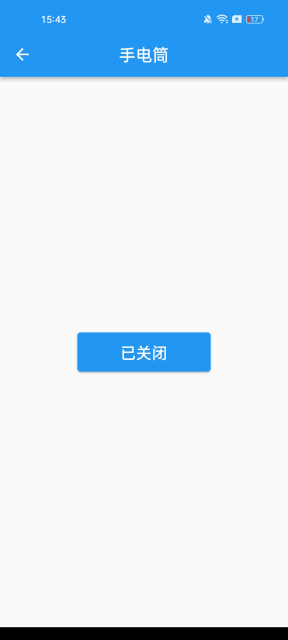 ʵù߰ٷv1.0.5°ͼ6
