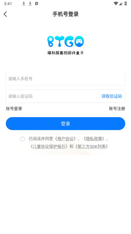 BTGOϷappٷֻv3.7.73 ׿ͼ7