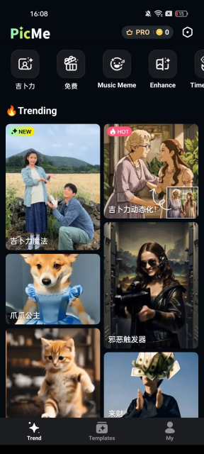 picme aiֻv3.1.1׿ͼ0