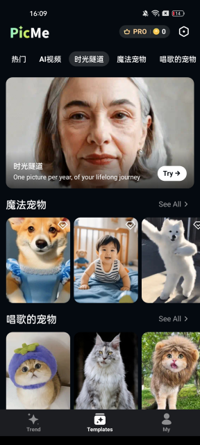 picme aiֻv3.1.1׿ͼ4