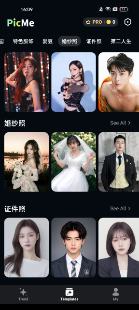 picme aiֻv3.1.1׿ͼ5