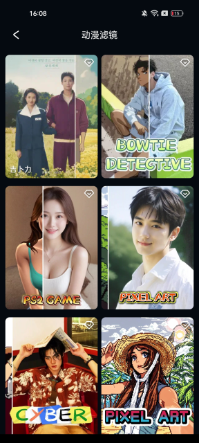 picme aiֻv3.1.1׿ͼ1
