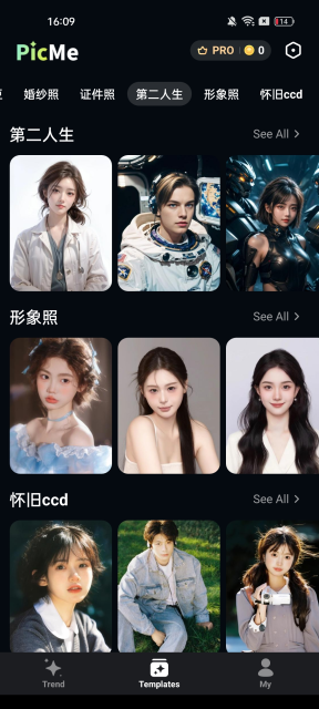 picme aiֻv3.1.1׿ͼ6