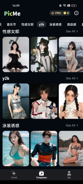 picme aiֻv3.1.1׿ͼ7
