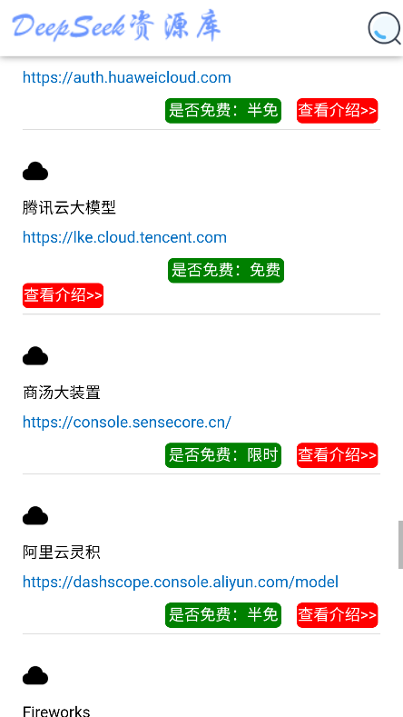 ​deepseekٷ(deepseekϿ)ͼ1