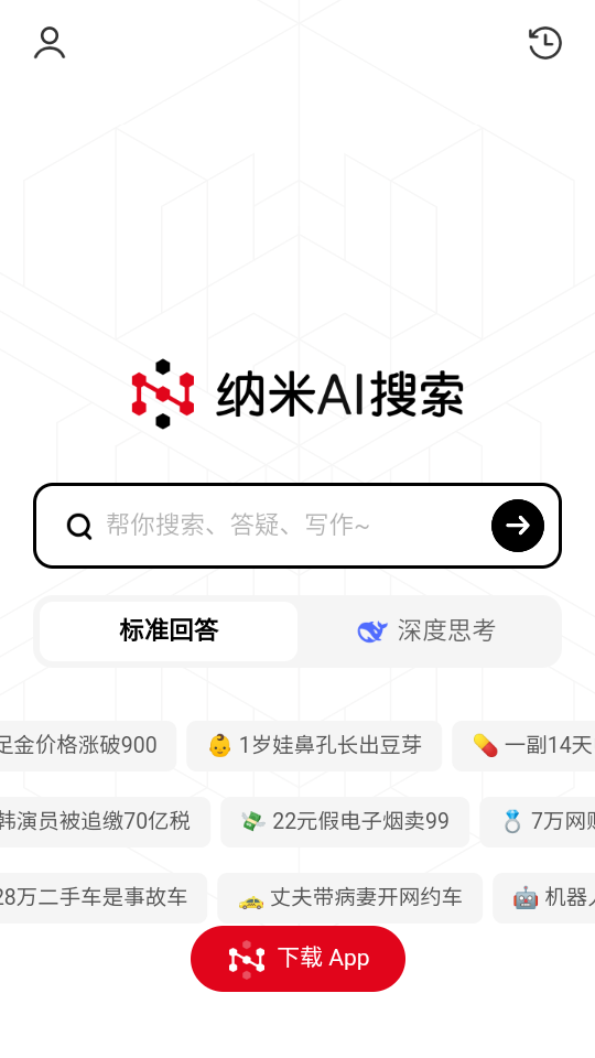 ​deepseekٷ(deepseekϿ)ͼ7