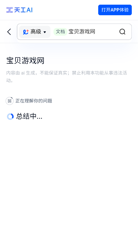 ​deepseekٷ(deepseekϿ)ͼ3