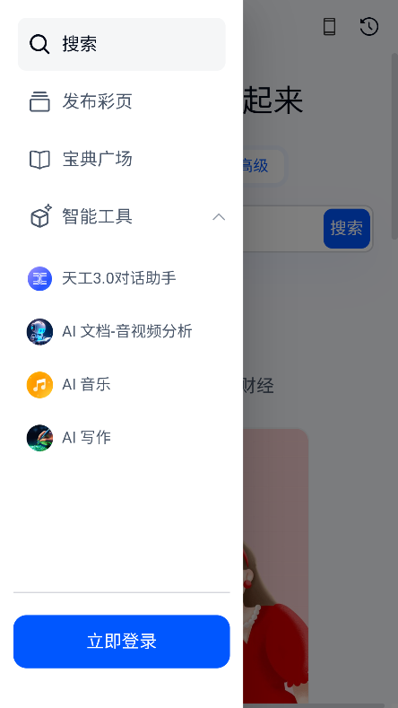 ​deepseekٷ(deepseekϿ)ͼ2