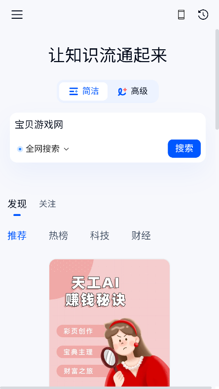 ​deepseekٷ(deepseekϿ)ͼ4