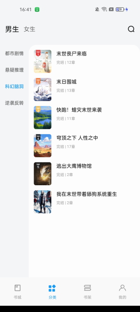 һ߶С˵ֻv1.0.2׿ͼ4