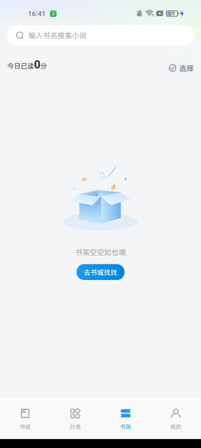 һ߶С˵ֻv1.0.2׿ͼ5