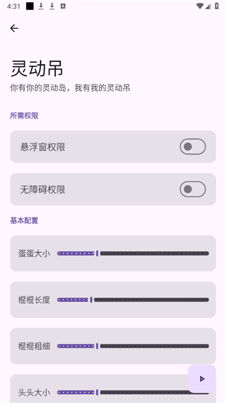 鶯appٷ°2025v1.0.0 ׿ͼ1