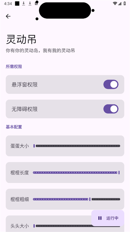 鶯appٷ°2025v1.0.0 ׿ͼ2