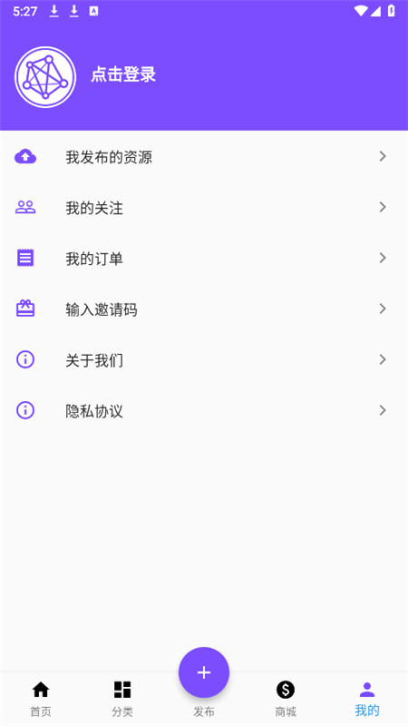 Դʦapp׿ֻv1.2.4 ׿ͼ6