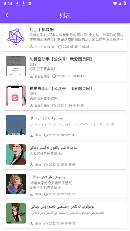 Դʦapp׿ֻv1.2.4 ׿ͼ2