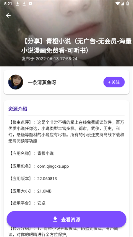 Դʦapp׿ֻv1.2.4 ׿ͼ4