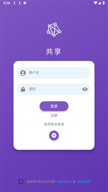 Դʦapp׿ֻv1.2.4 ׿ͼ7