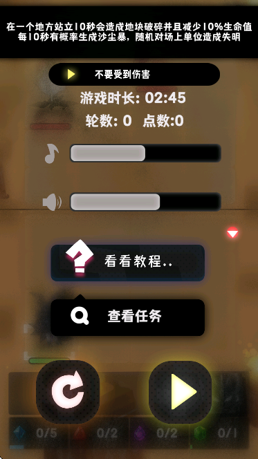 ħŮŶappѰ׿v0.0.20׿ͼ2