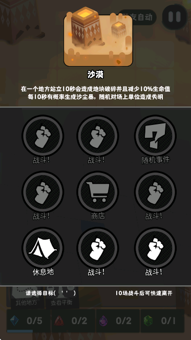 ħŮŶappѰ׿v0.0.20׿ͼ1