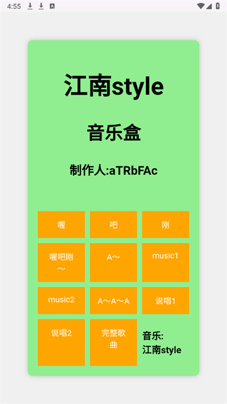styleֺapp׿°v1.0 ׿ͼ2