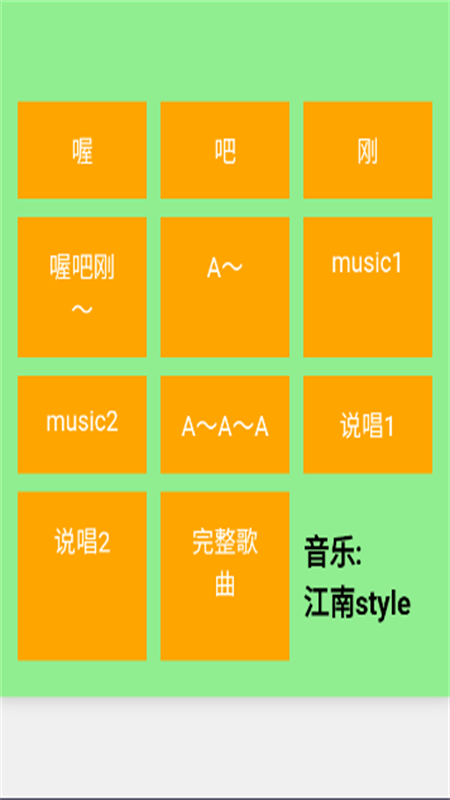 styleֺapp׿°v1.0 ׿ͼ1