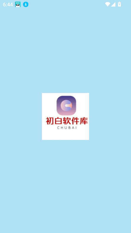 °汾2025v2.0.8 ׿ͼ2