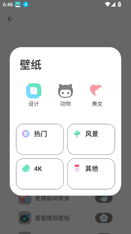°汾2025v2.0.8 ׿ͼ0