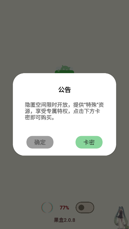 °汾2025v2.0.8 ׿ͼ1