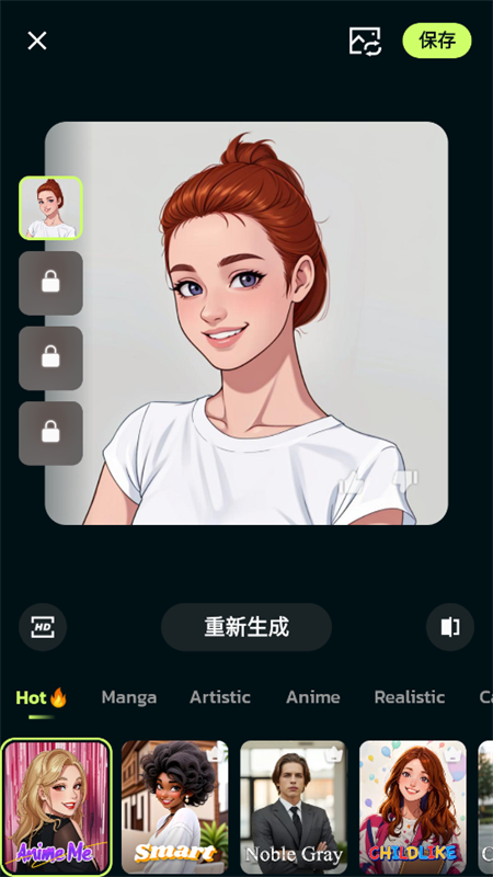 AI MorphƬ༭appٷֻv1.14.4 ׿ͼ1