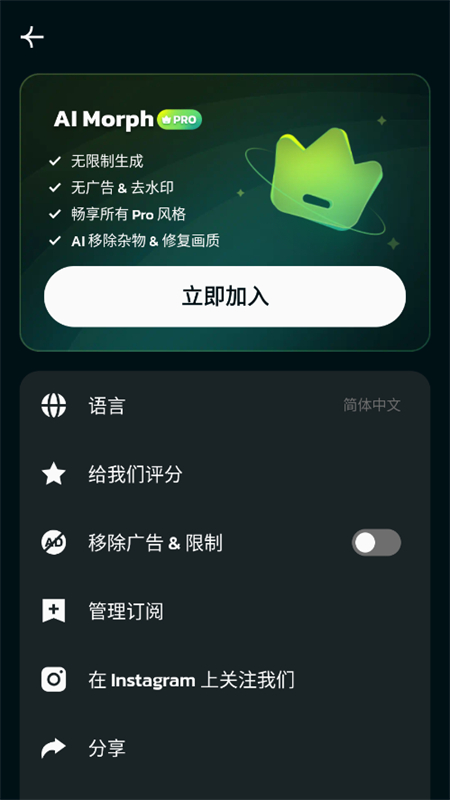 AI MorphƬ༭appٷֻv1.14.4 ׿ͼ2