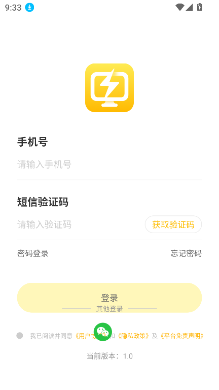׵Ƶ°汾2025ͼ1